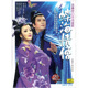 2CD 中唱正版 2DVD 蝶海情僧 赵志刚陈莳 古典梦幻传奇越剧戏曲