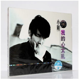 正版京文唱片 小刚 周传雄专辑 我的心太乱1CD