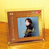 天艺唱片 1：1母盘直刻车载CD无损发烧cd 陈佳又见邓丽君II