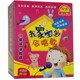 早教视频动画经典 正版 儿歌童谣歌曲碟片 4DVD光盘 我家宝宝会唱歌