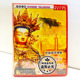 中国藏传 正版 中国系列 跟我学汉语 1DVD 纪录片碟片光盘