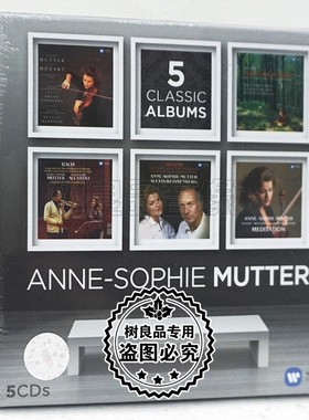 正版碟片  Mutter 穆特 五张小提琴专辑5CD 维瓦尔第/莫扎特/巴赫