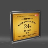 陈佳创作专辑 正版 天艺唱片 剧中人24K黄金母盘1：1直刻CD发烧碟