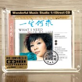 粤语女声发烧 正版 一生何求 曼里 高品质母盘1：1直刻CD 妙音唱片