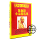 陈佩斯 正版 笑声飘过30年 巨献 小品精选集DVD光盘碟片 相声经典