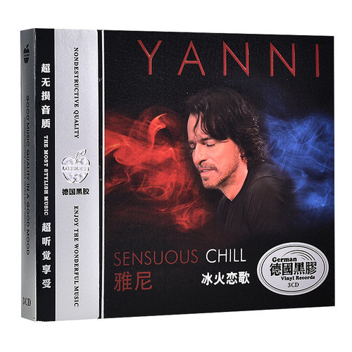 雅尼专辑 钢琴大师 无损音质 3CD