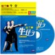 正版 体育舞蹈考级拉丁舞牛仔自学速成教学指导金银铜牌1DVD光盘