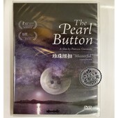 纪录片电影DVD光盘 深海光年 珍珠纽扣 DVD 原声中字 盒装 正版