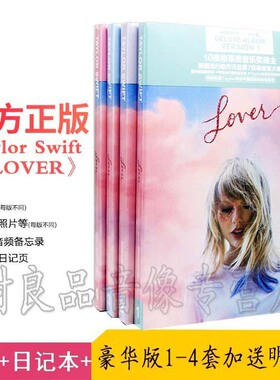 正版专辑 泰勒斯威夫特 恋人Taylor Swift Lover 豪华版4CD 再版
