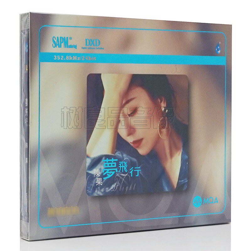 正版雨林唱片 陈果新专辑 梦飞行 MQA CD 女声高品质发烧试音碟