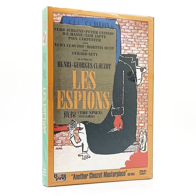正版电影 侦探 Les Espions(The Spies) 精装DVD 亨利乔治克鲁佐