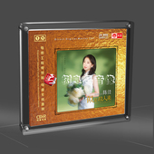 正版 1母盘直刻高品质无损HIFI发烧音乐 天艺唱片陈佳似是故人来1
