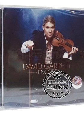 正版戴维盖瑞4781122 小提琴小品集 David Garrett 大卫·盖瑞 CD