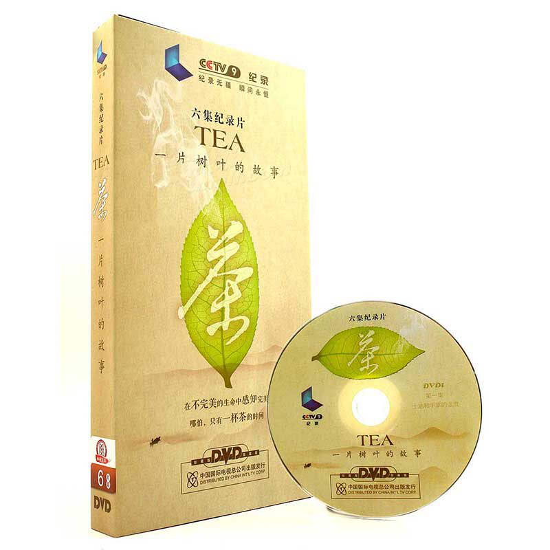 全新正版 央视CCTV 茶一片树叶的故事 文化纪录片 6DVD光盘碟片