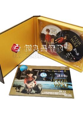 正版古典交响乐奥斯卡动画短片 彼得与狼 DVD+原声带DTS CD