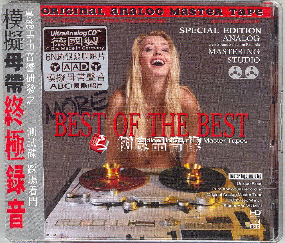 正版 ABC唱片 模拟母带终极录音 测试碟 CD 6N纯银镀膜压片发烧碟