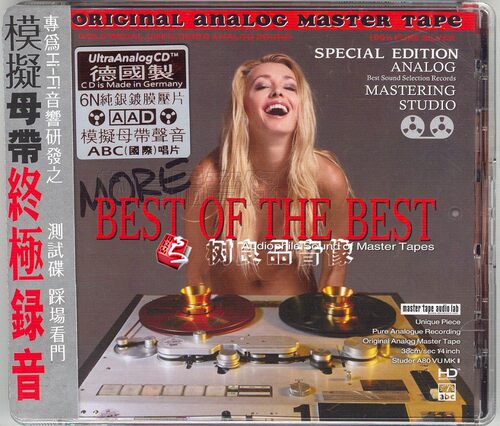 正版 ABC唱片 模拟母带终极录音 测试碟 CD 6N纯银镀膜压片发烧碟