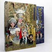 10DVD 二 中国55个少数民族人文系列片地球边缘 梦幻人生一