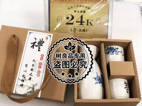 正版乐道唱片 真 王闻 等24K黄金母盘1:1直刻CD高音质限量500张 - 封面