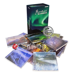 16CD 正版 精装 瑞士班得瑞乐团珍藏版 Bandar 轻音乐碟片光盘