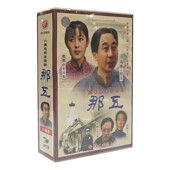 6VCD碟片 那五 冯巩 倪萍 张帆 俏佳人正版 牛群 电视剧光盘