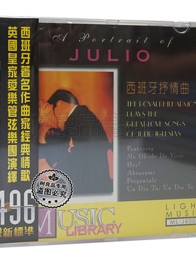 正版 雨果唱片 西班牙抒情曲 CD英国皇家爱乐管弦乐团 斯觉塔指挥