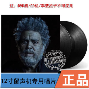 正版 盆栽哥 威肯专辑 黎明电台 The Weeknd Dawn FM 2LP黑胶唱片