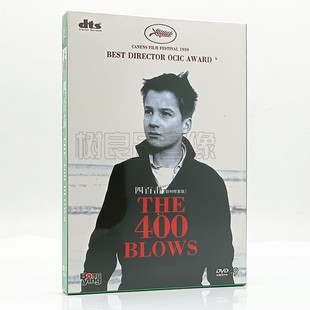 修复版 四百击数码 1DVD9 1959 皮埃尔·利奥德 正版 让 电影碟片