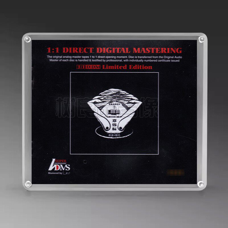 桦富文化 邓伟标新曲加精选高品质24K母盘1:1直刻金碟CD鉴赏碟