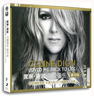 Celine Dion 席琳迪翁为爱重生 豪华版 CD