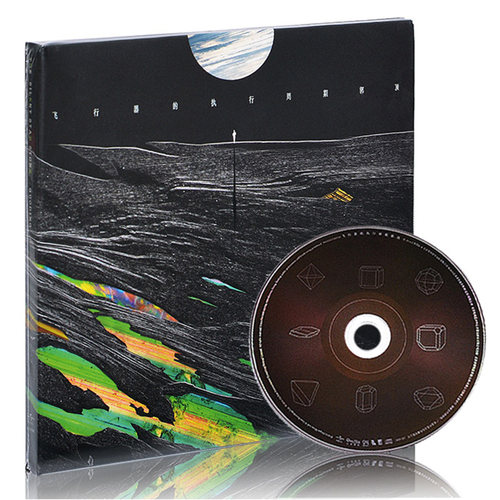 正版郭顶 2016年专辑 飞行器的执行周期 CD +写真歌词本 2026再版