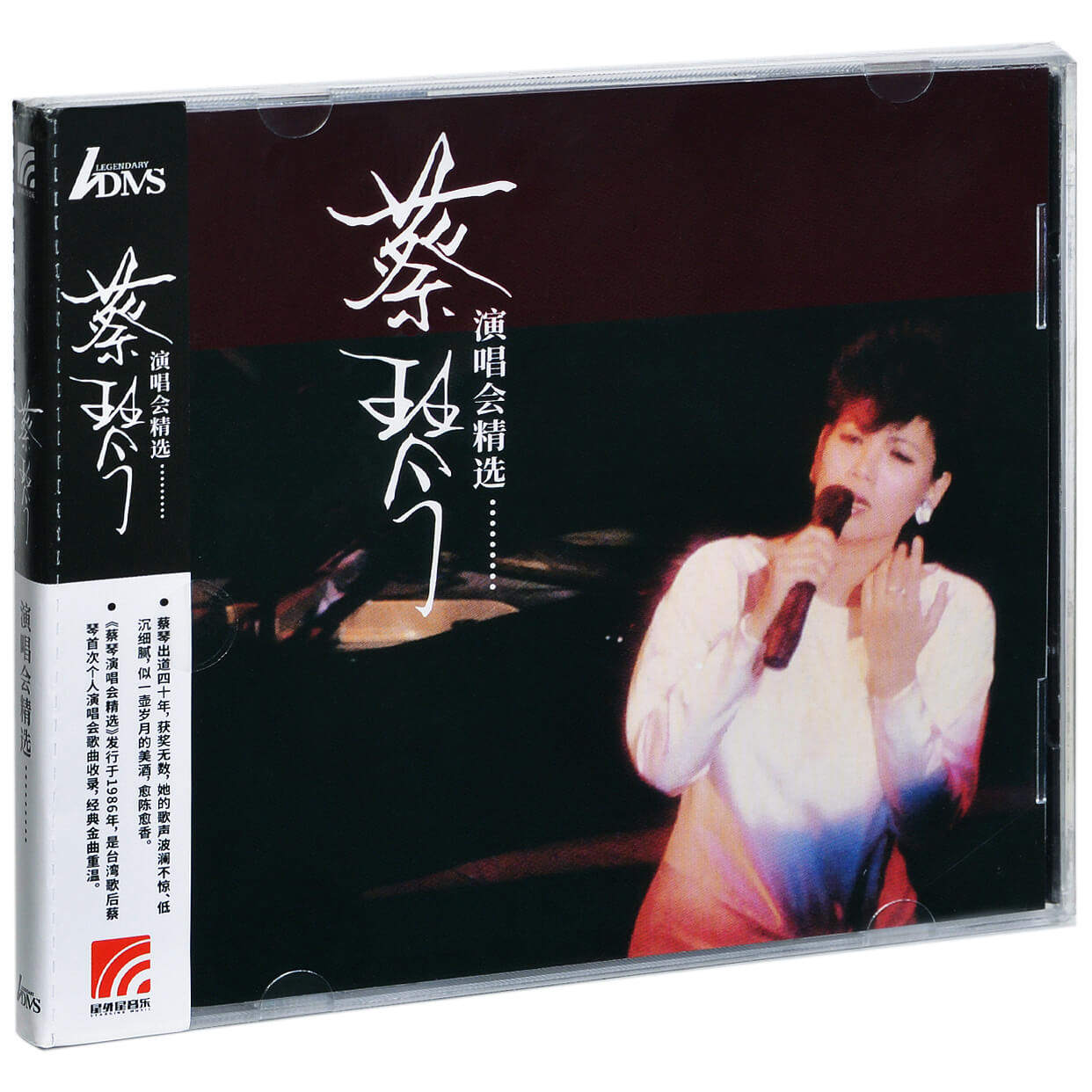 全新 正版唱片 蔡琴 蔡琴演唱会精选 ADMS 专辑CD+歌词本