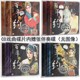 霸王别姬 正版 玉堂春 梅兰芳与魏海敏百年之约 4CD 京剧碟片