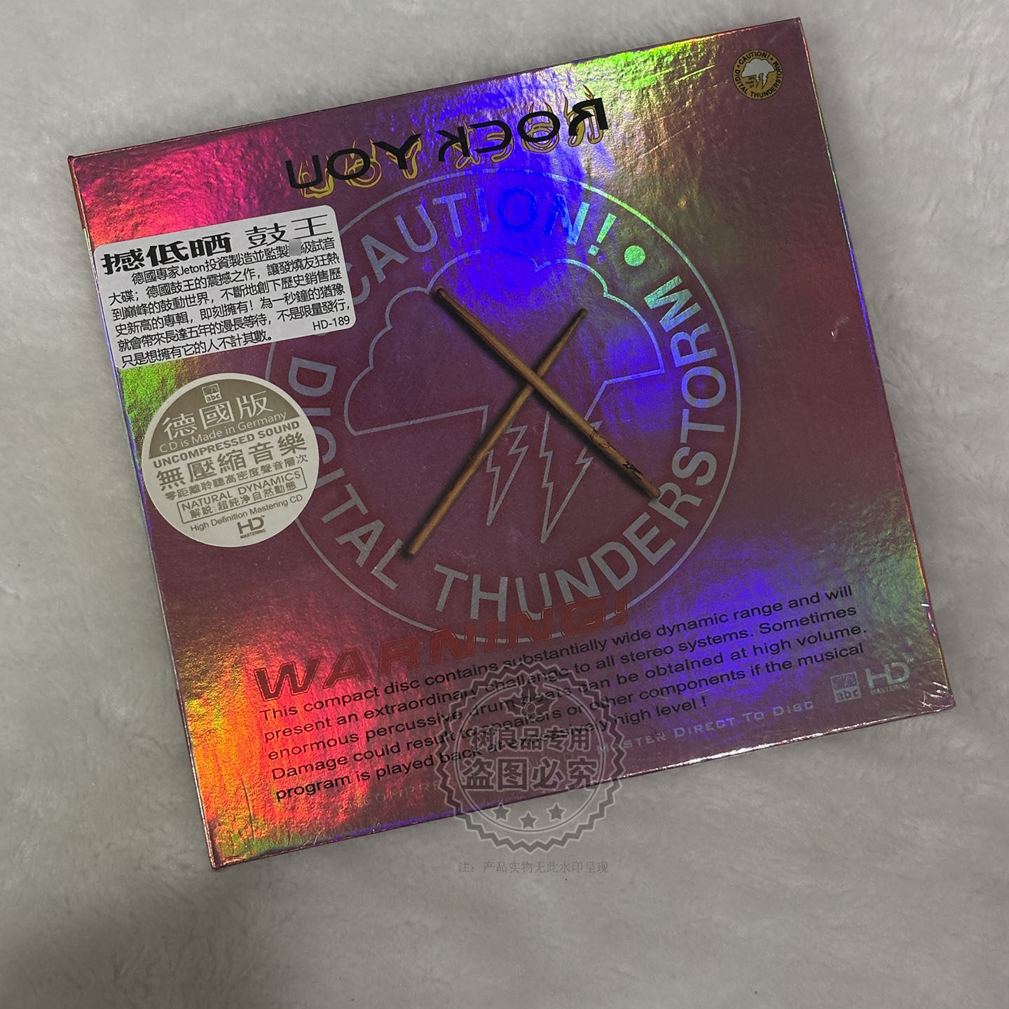 ABC唱片 撼低晒鼓王 1CD欧美架子鼓打击乐纯音乐HiFi发烧CD试音碟
