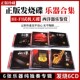 正版 中国轻纯音乐cd碟片西洋乐器鉴赏HiFi无损音质DSD汽车载光盘
