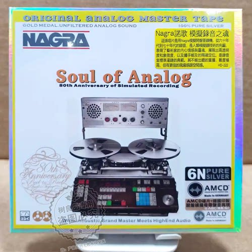 ABC唱片 诺歌模拟录音之魂 AMCD CD欧美爵士纯音乐蓝调歌曲试音碟