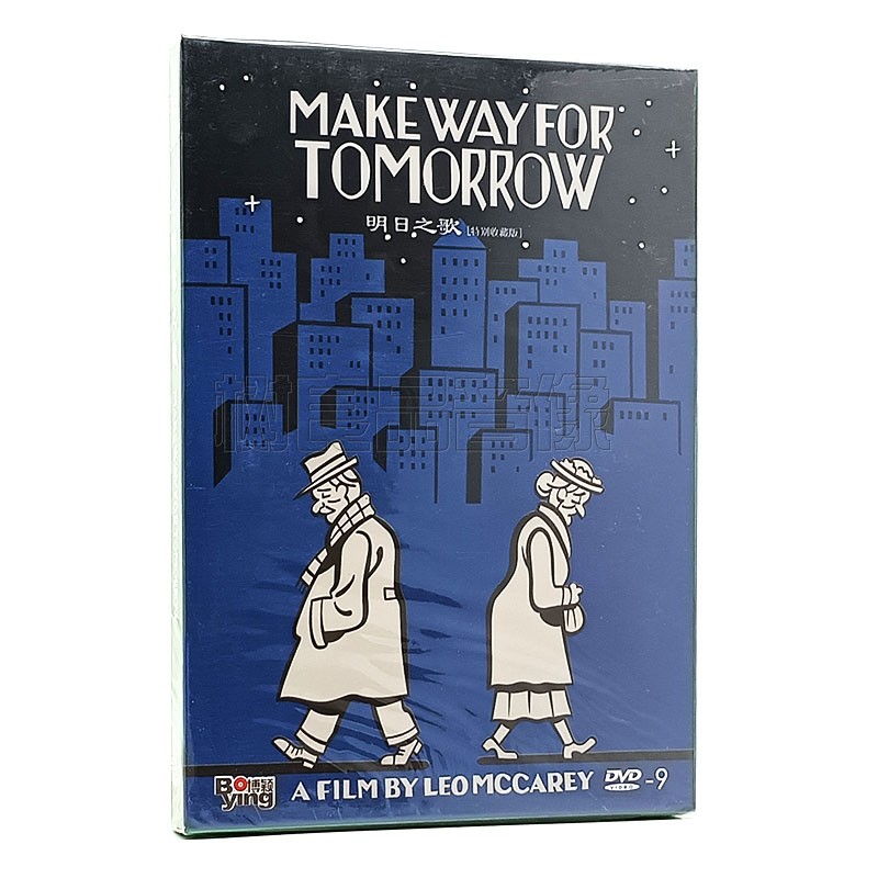 正版电影明日之歌 Make Way For Tomorrow盒装DVD D9光盘碟片