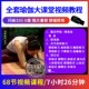 瑜伽课堂U盘教学视频套装 全套零基础初级入门产后瘦身保健优盘
