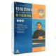15DVD碟片 五年级 学奥数教材dvd 特级教师辅导数学思维训练 正版
