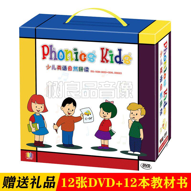 少儿英语自然拼读全集学习视频教学书幼儿童英语启蒙视频DVD光盘