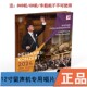 黑胶唱片LP 蓝光BD DVD克里斯蒂安 2024年维也纳新年音乐会 正版