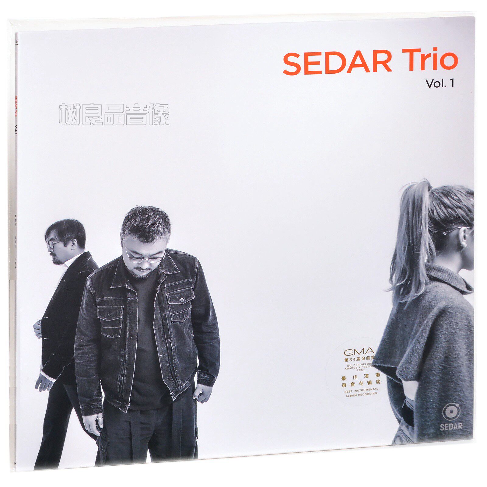正版 秦四风、武勇恒、田北禾 SEDAR Trio - Vol. 1 实体唱片