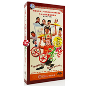 10DVD 正版 30集珍藏版 笑笑茶楼上部 潘长江闫学晶二人转 电视喜剧