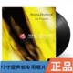 Minimalrhythm3极简旋律3 全新正版 久石让 Hisaishi 黑胶2LP Joe
