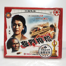 悲烈排帮 老电影光盘 2VCD碟片 史可 袁苑 俏佳人正版 王刚 经典