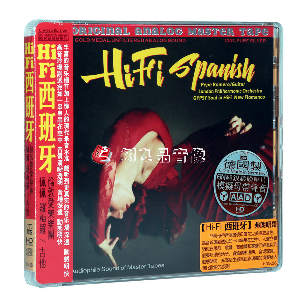 正版ABC唱片 HIFI西班牙 弗朗明哥 吉他 6N纯银发烧CD光盘碟