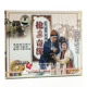 抢亲奇缘 沪剧 3VCD 邵滨孙 杨飞飞 正版 王盘声 戏曲光盘碟片经典