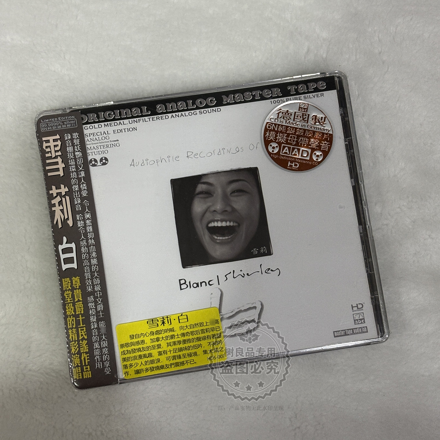 ABC唱片 雪莉 白 1CD 磁性沙哑爵士民谣女声国语流行HiFi发烧碟