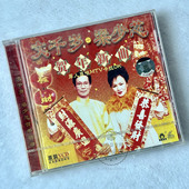 孔雀廊 新春贺岁 文千岁 正版 梁少芯贺年新曲VCD原装 MTV卡拉OK