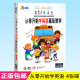 正版 儿童英语基础幼儿启蒙早教DVD动画片碟片 从零开始学英语DVD